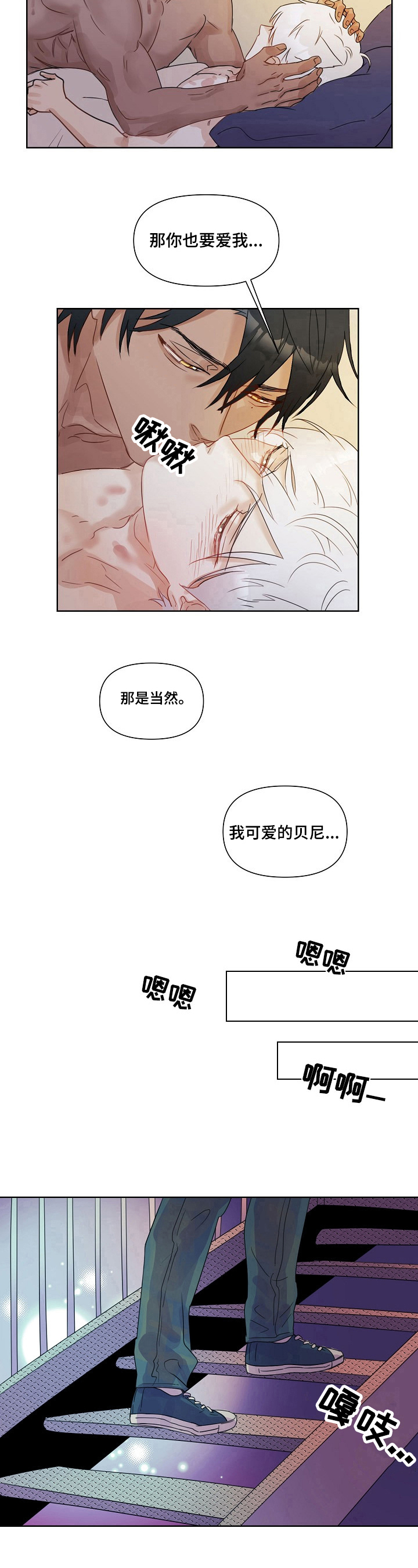 第2章：现状7