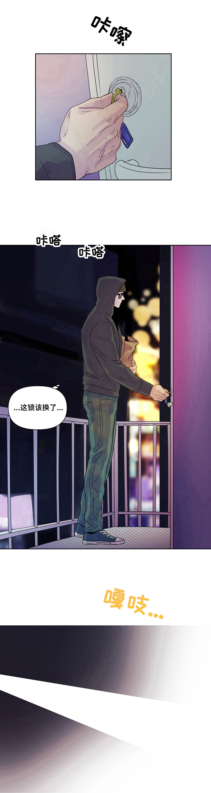 第2章：现状8