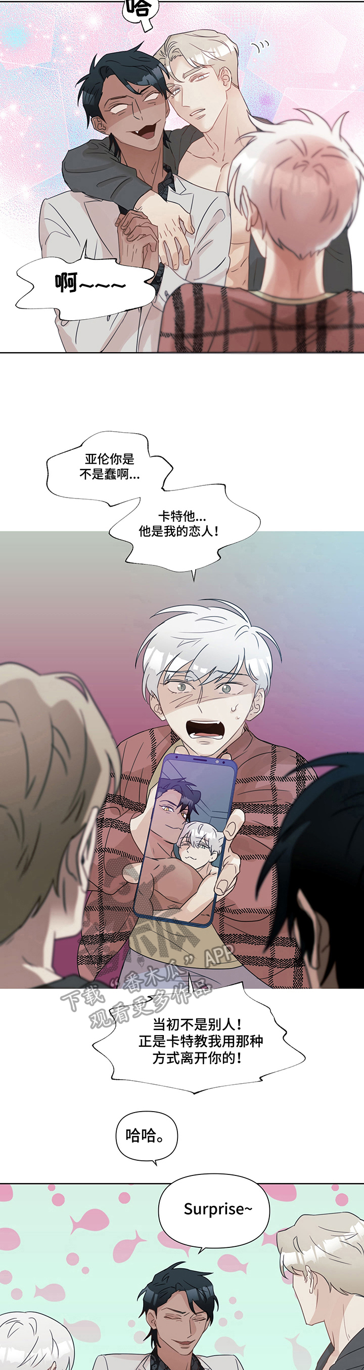 第9章：计策3