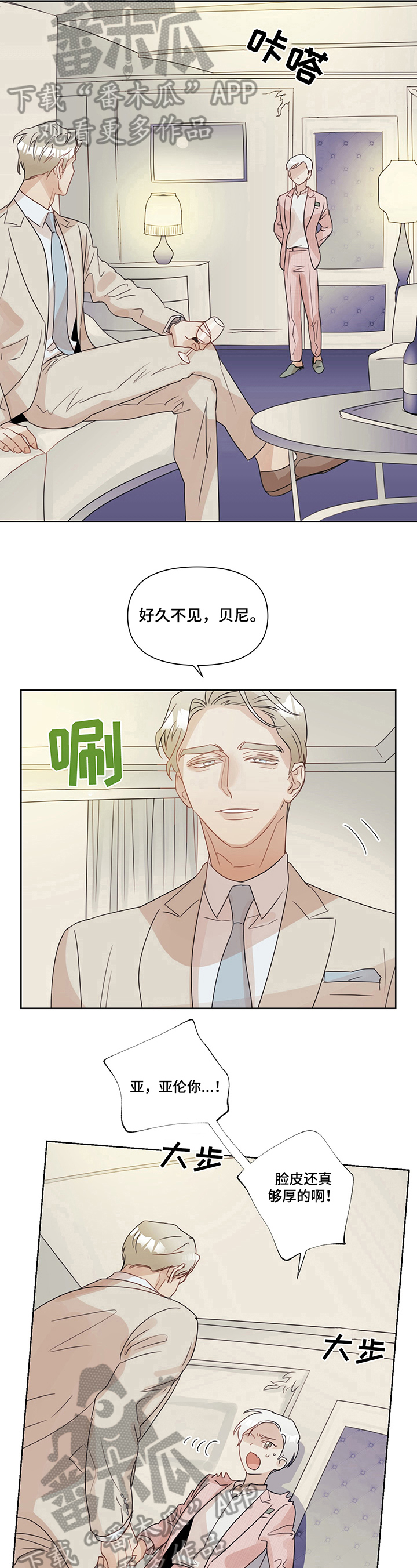 第7章：忘不了5