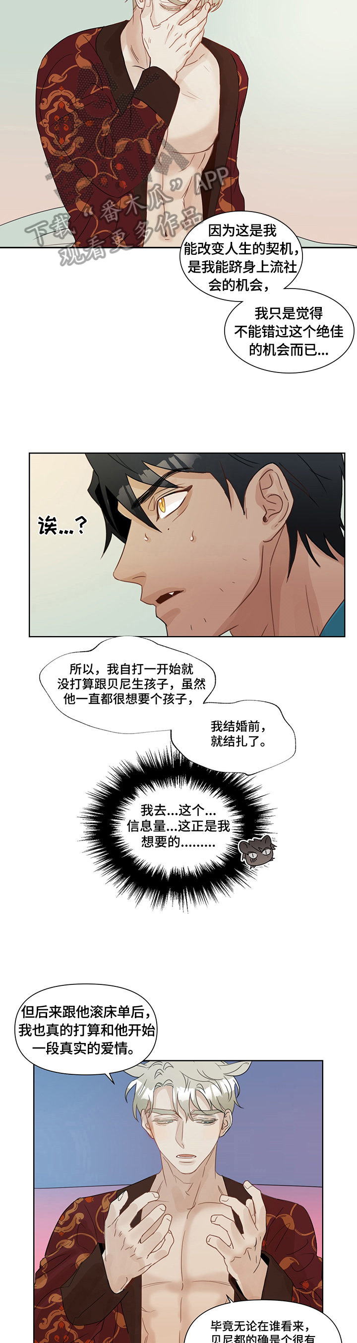 第7章：忘不了1