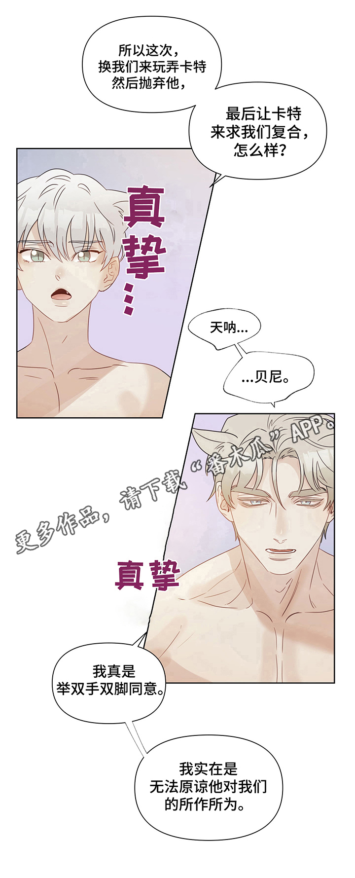 第9章：计策9