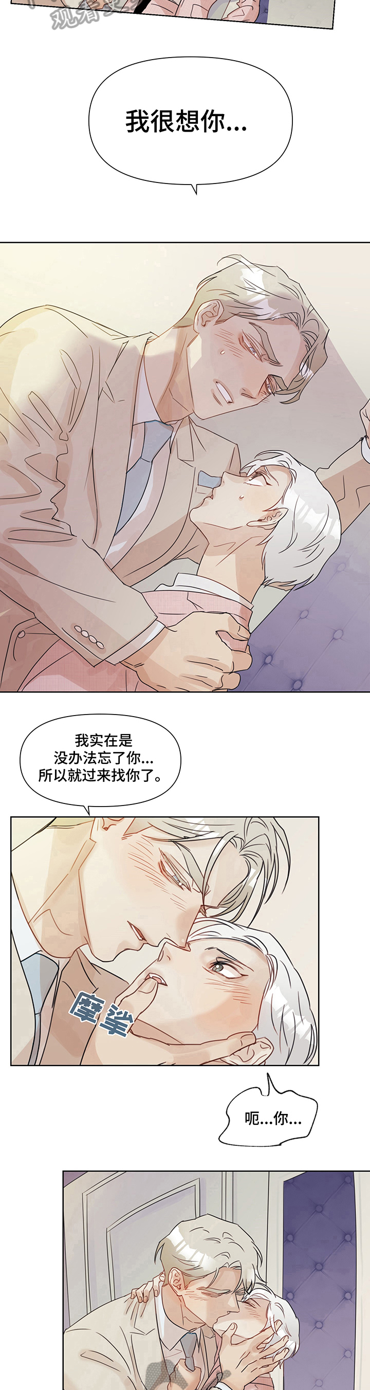 第7章：忘不了6
