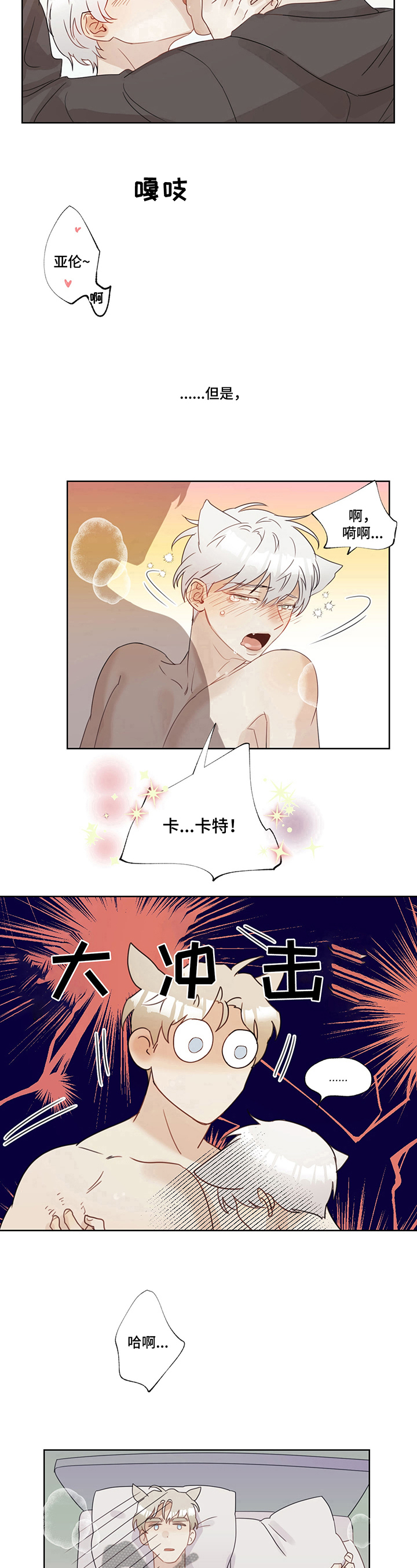 第9章：计策7