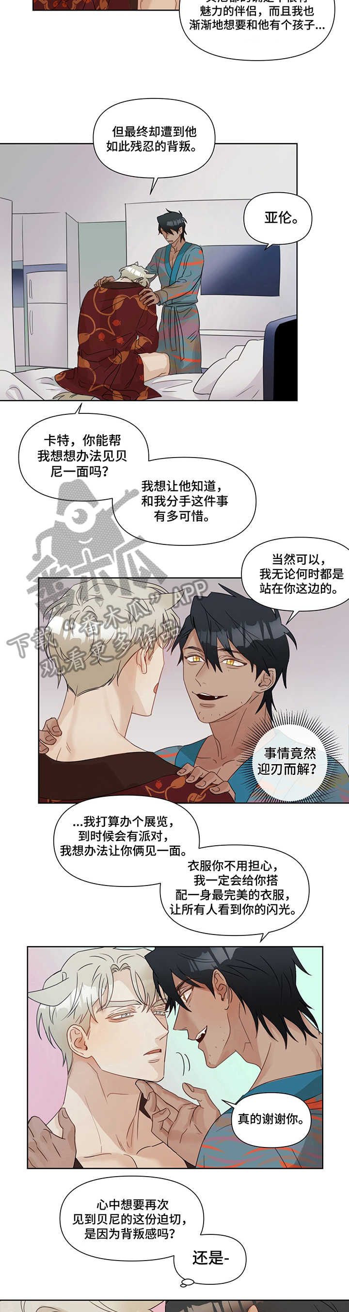 第7章：忘不了2
