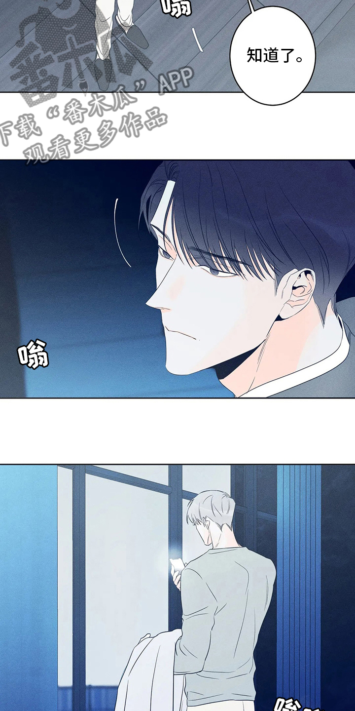 第51章：【第二季】一定要16