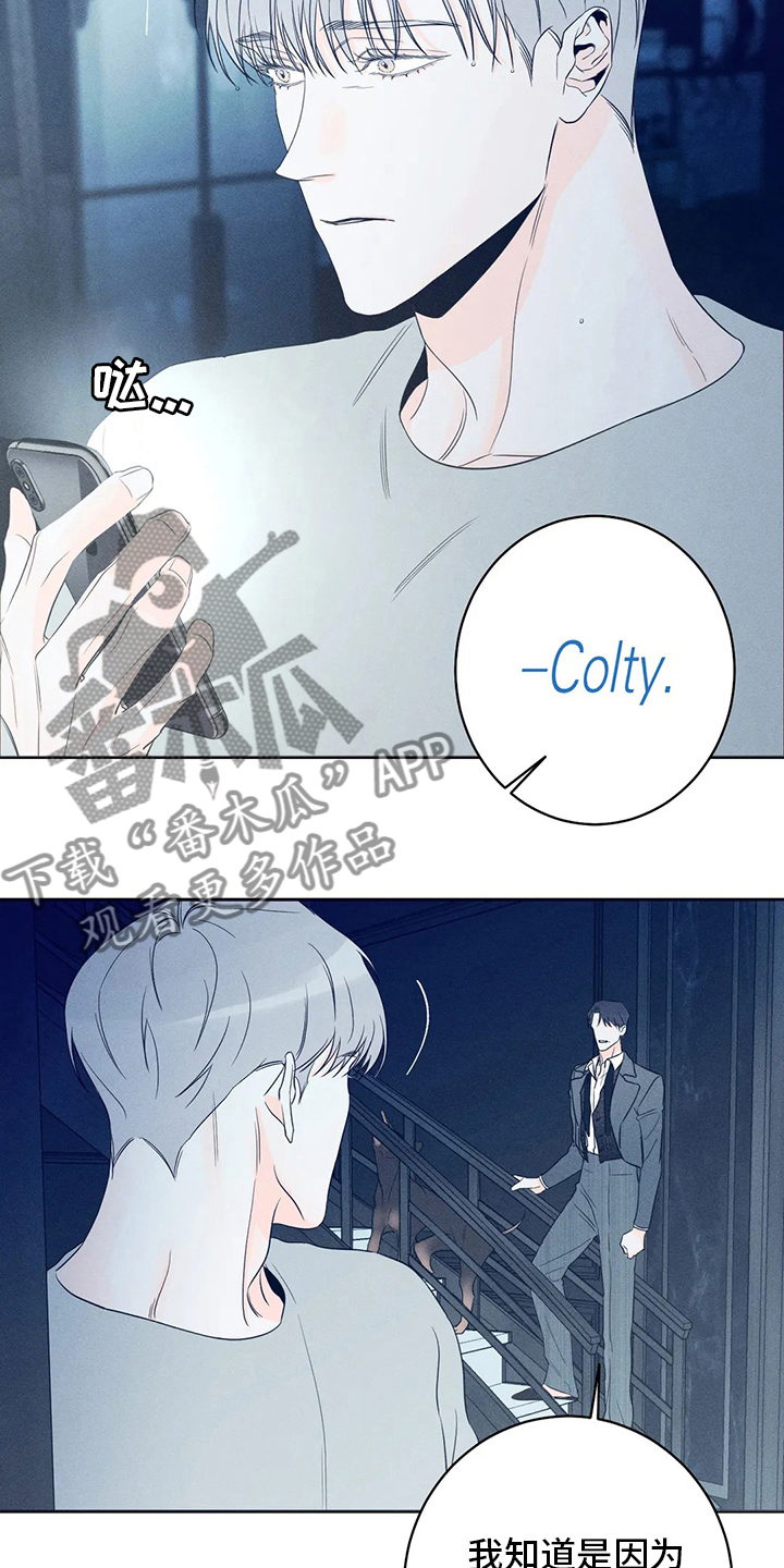 第51章：【第二季】一定要18