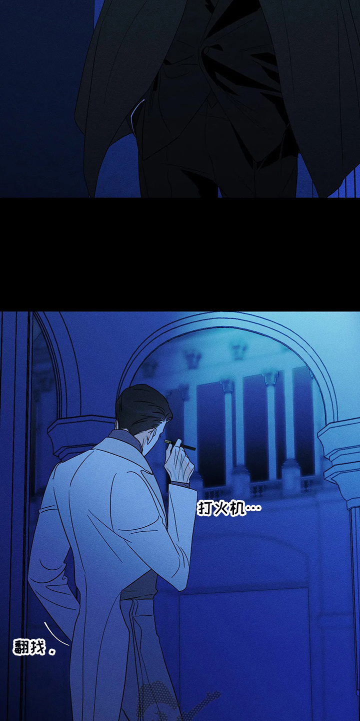 第62章：【第二季】就像你看到的11