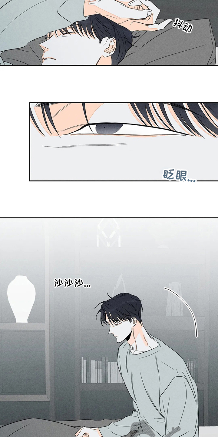 第55章：【第二季】火上浇油5