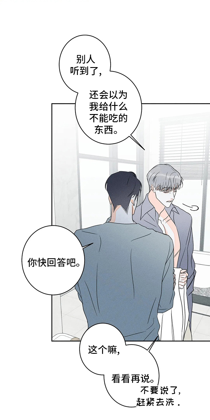 第56章：【第二季】完整5