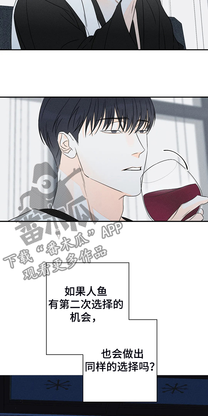 第73章：【第二季】酒吧6