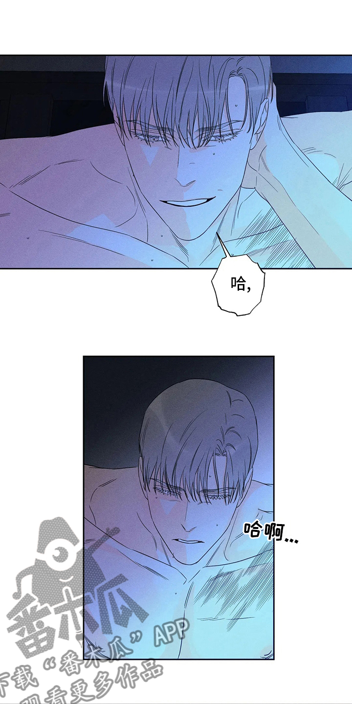 第53章： 【第二季】这下麻烦了7