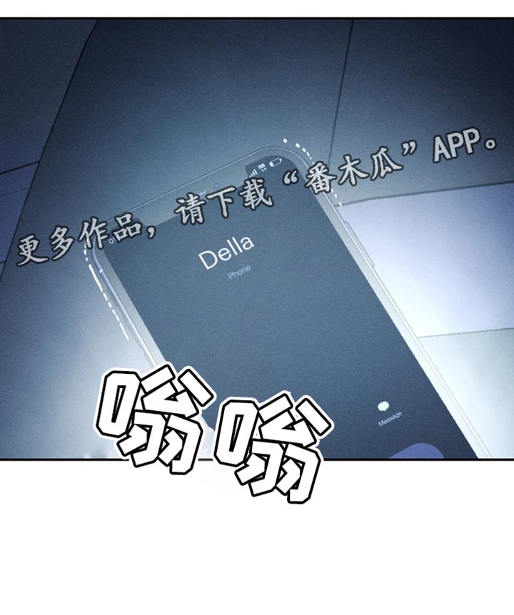 第96章：【第二季】耍人19