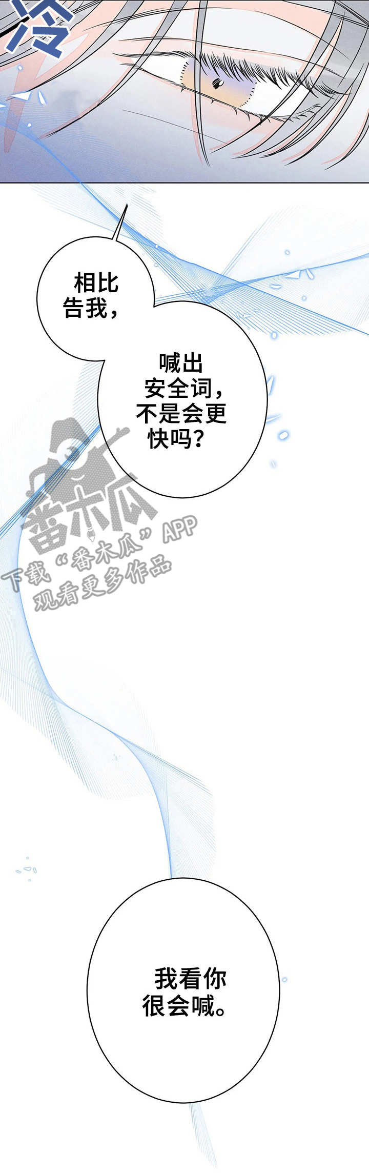 第26章：痕迹6