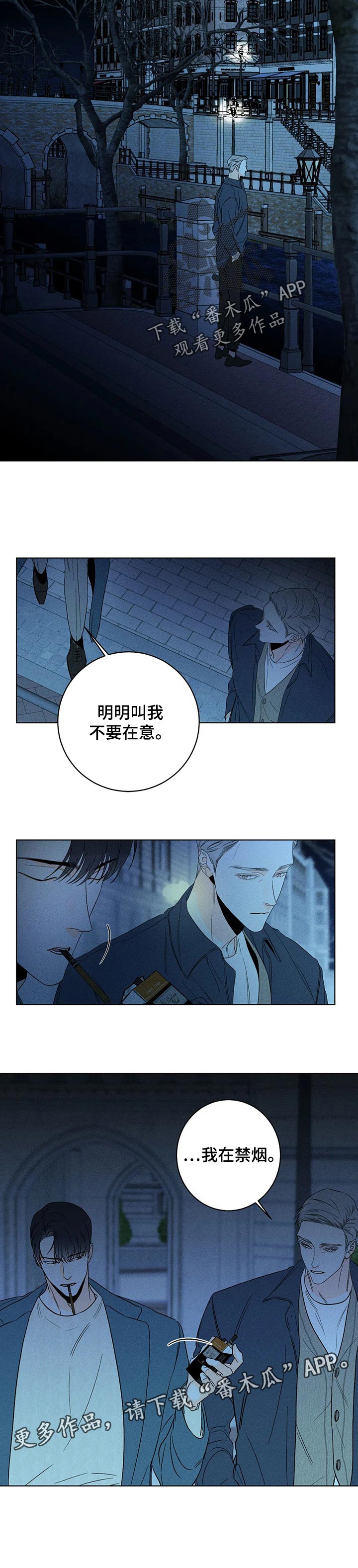 第31章：管理表情9