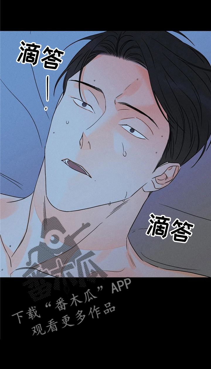 第77章：【第二季】谎话精9