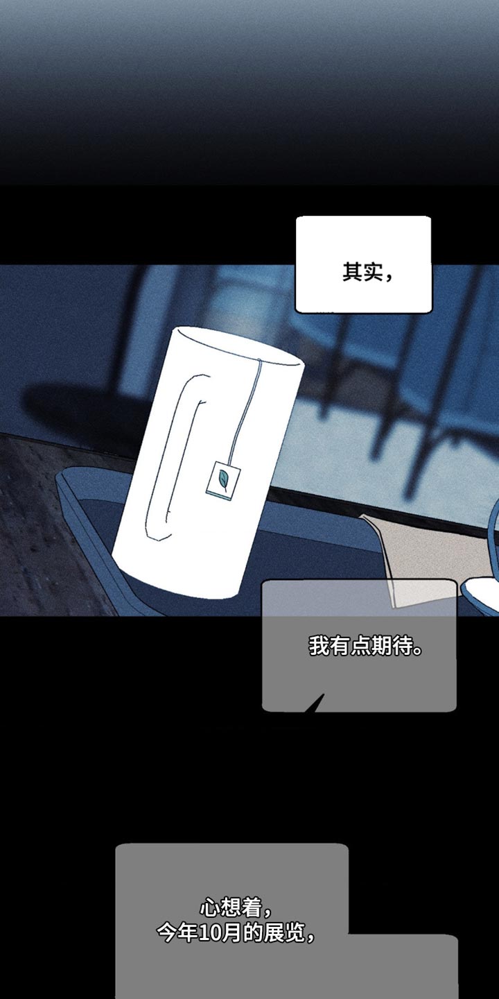第98章：【第二季】抛弃7