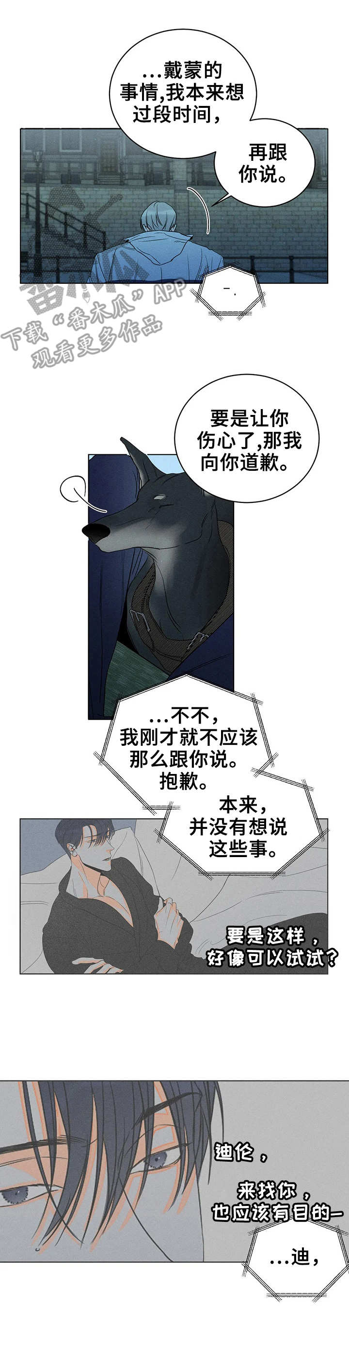 第19章：电话7