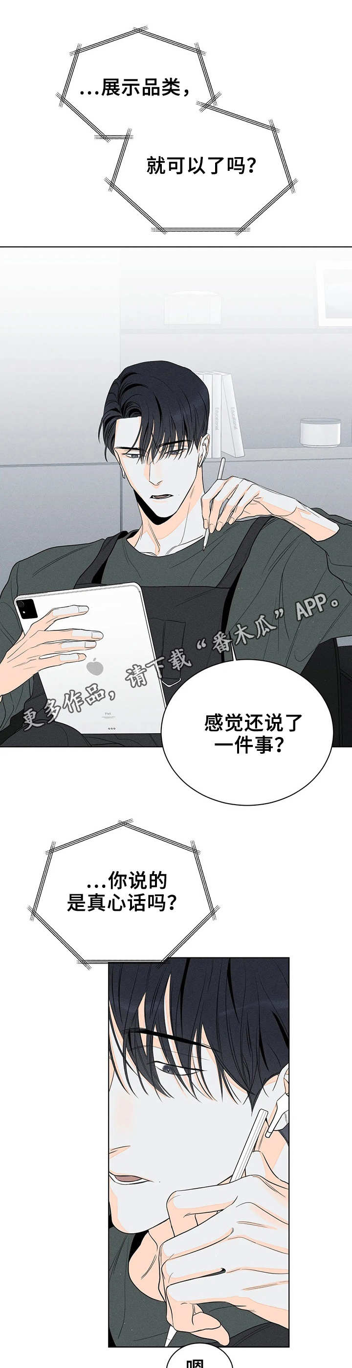第10章：如何逃离4