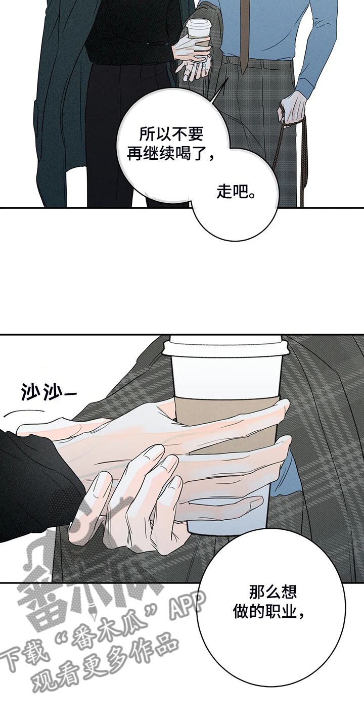 第67章：【第二季】我帮你实现13
