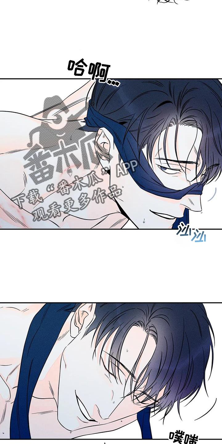 第84章：【第二季】一次就够了5
