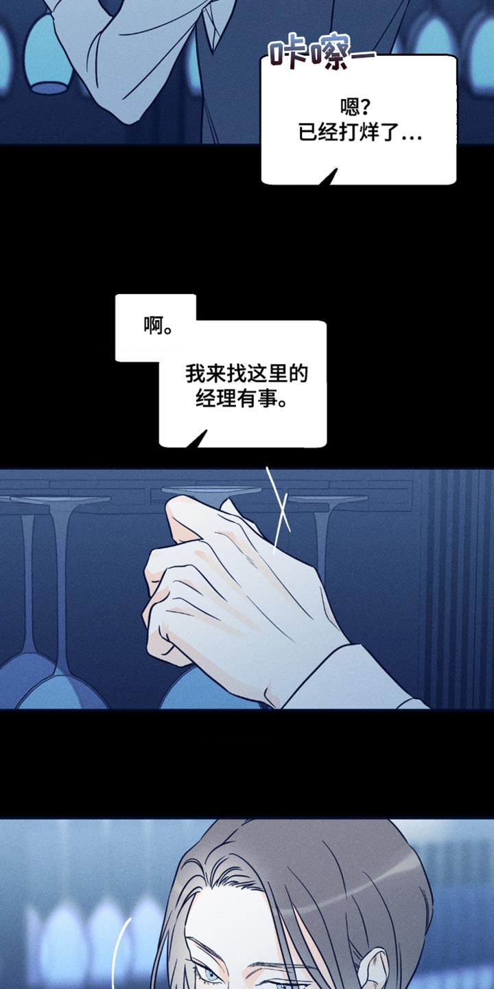 第95章：【第二季】希望你不要误会6