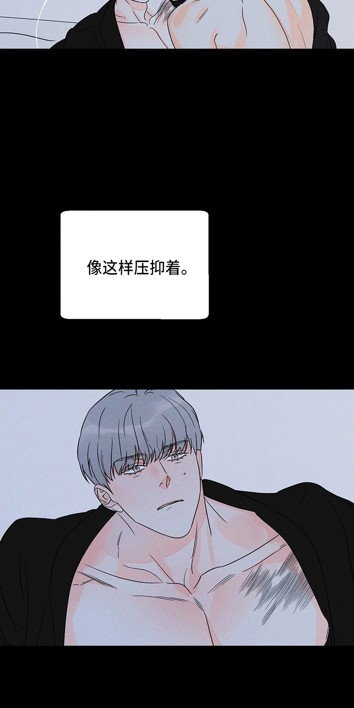 第76章：【第二季】很棒25