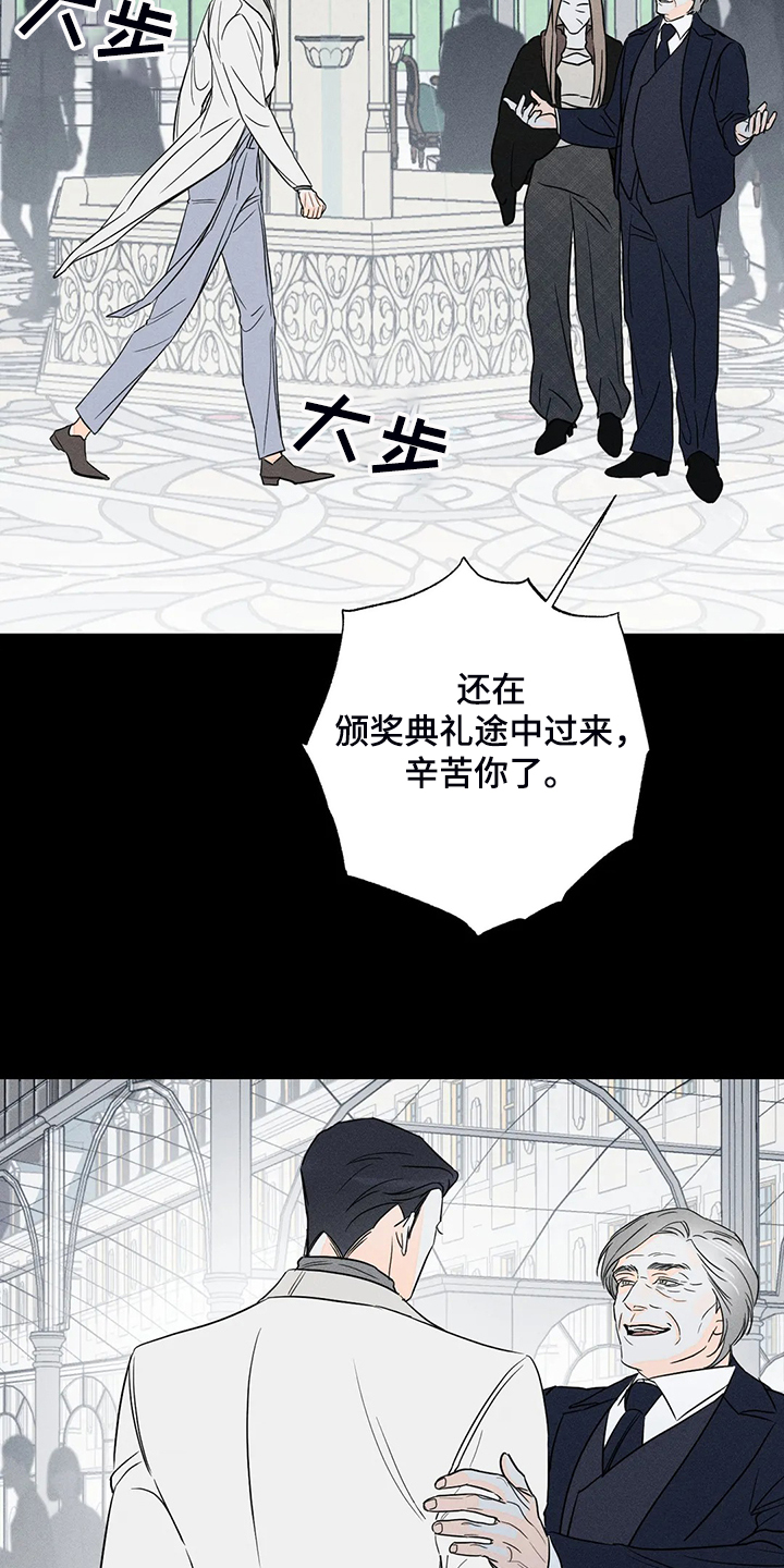 第61章：【第二季】理所当然20