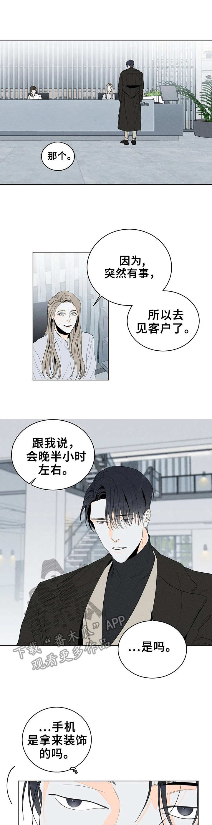 第11章：撞见0