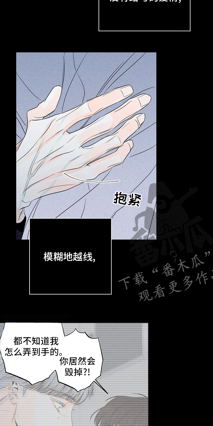 第48章：【第二季】罪魁祸首6