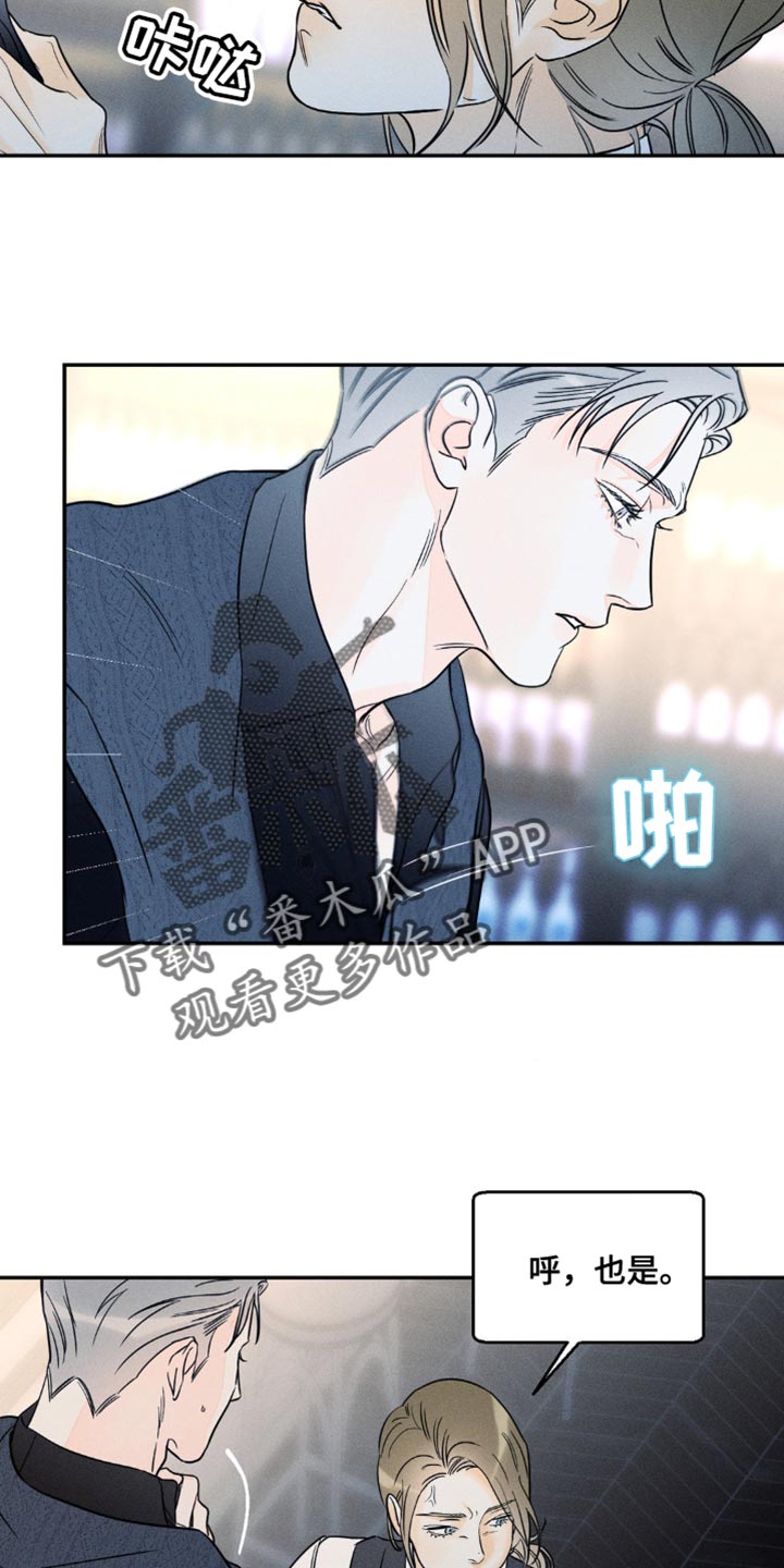 第93章：【第二季】耍你的家伙19