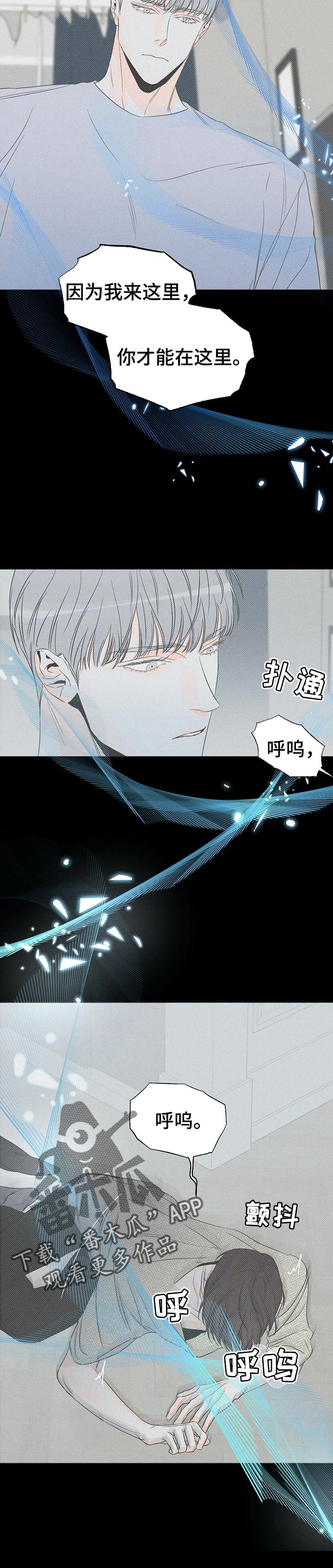 第39章：不能走5