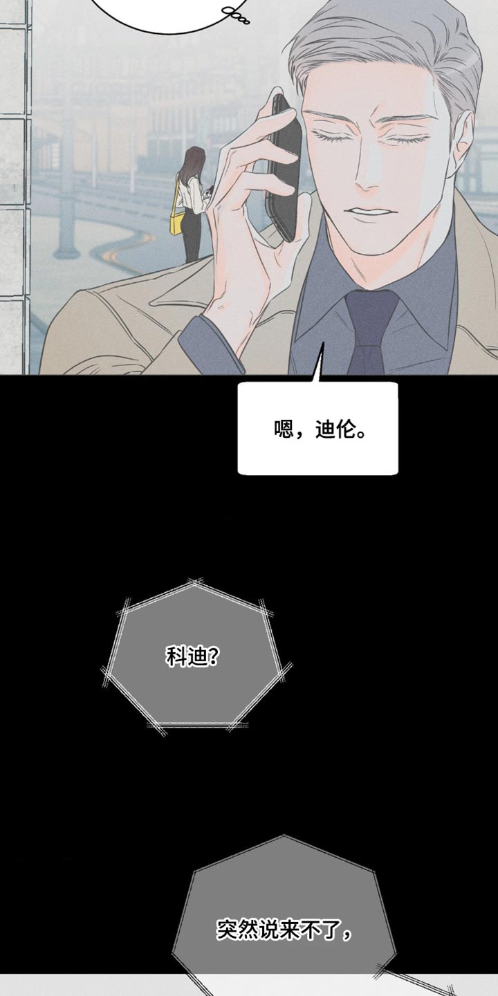 第92章：【第二季】联系14