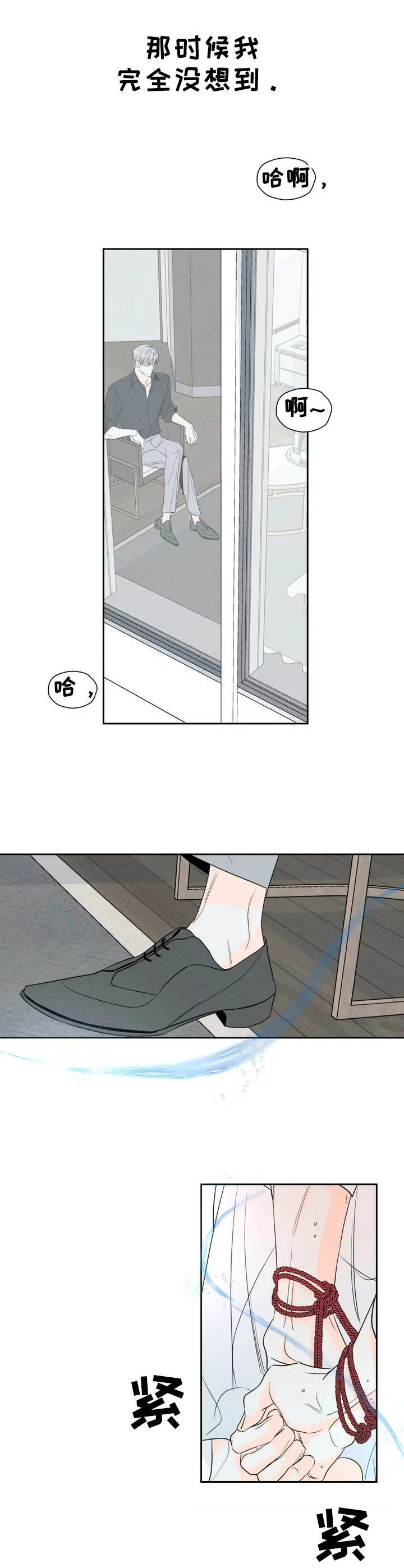 第3章：狗绳5