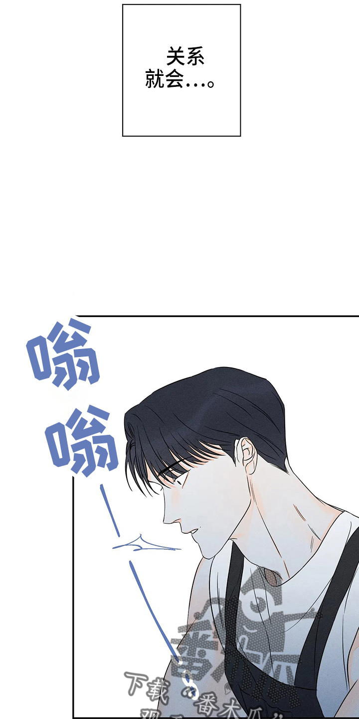 第79章：【第二季】什么23