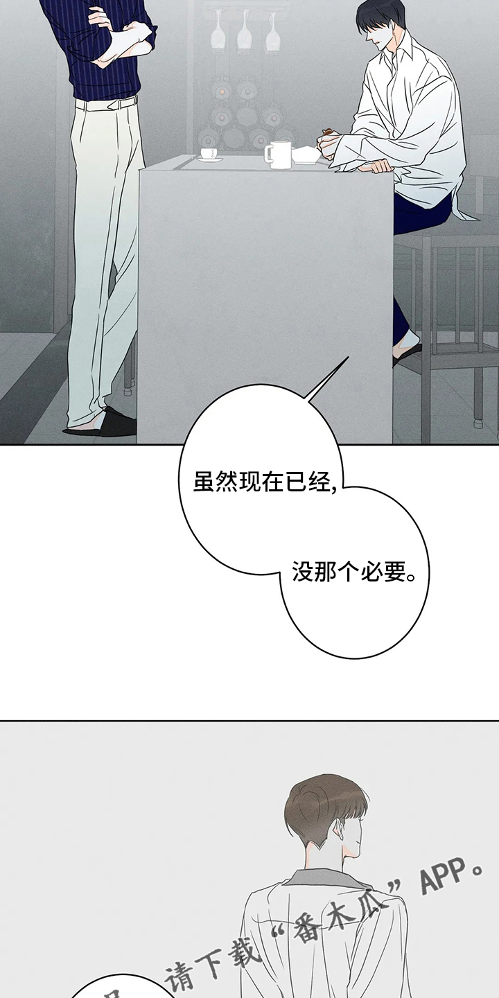 第56章：【第二季】完整13