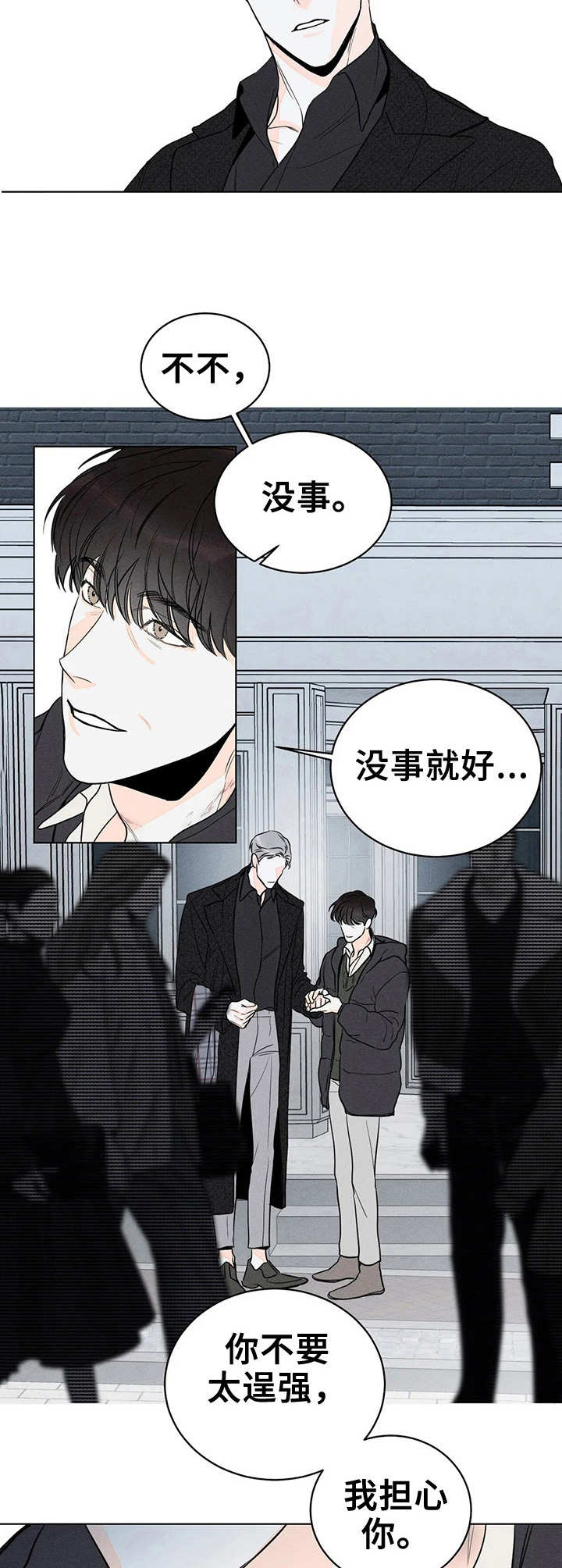 第10章：如何逃离1