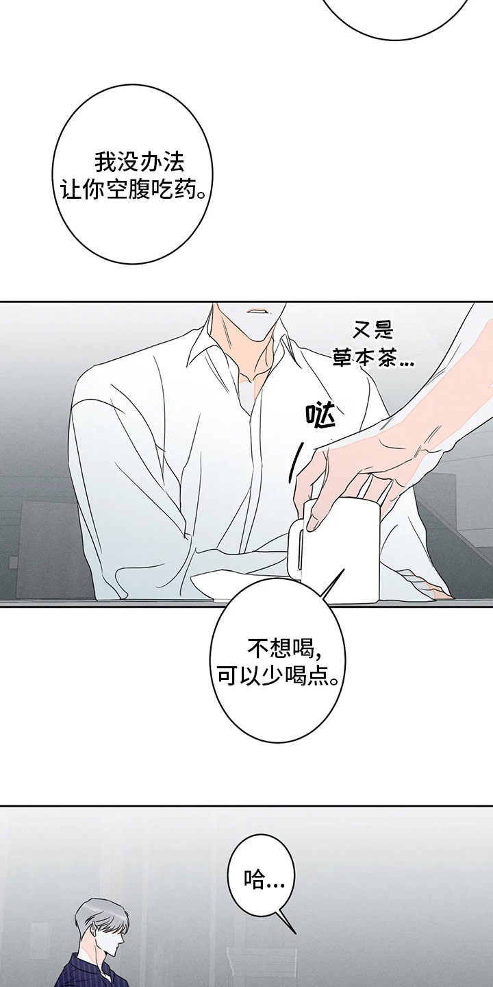 第56章：【第二季】完整7