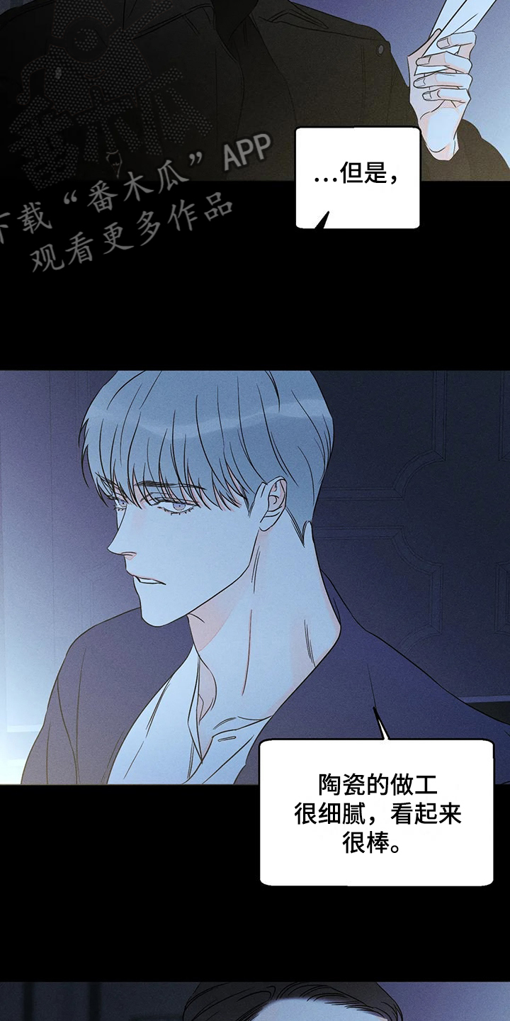 第75章：【第二季】什么都不想5