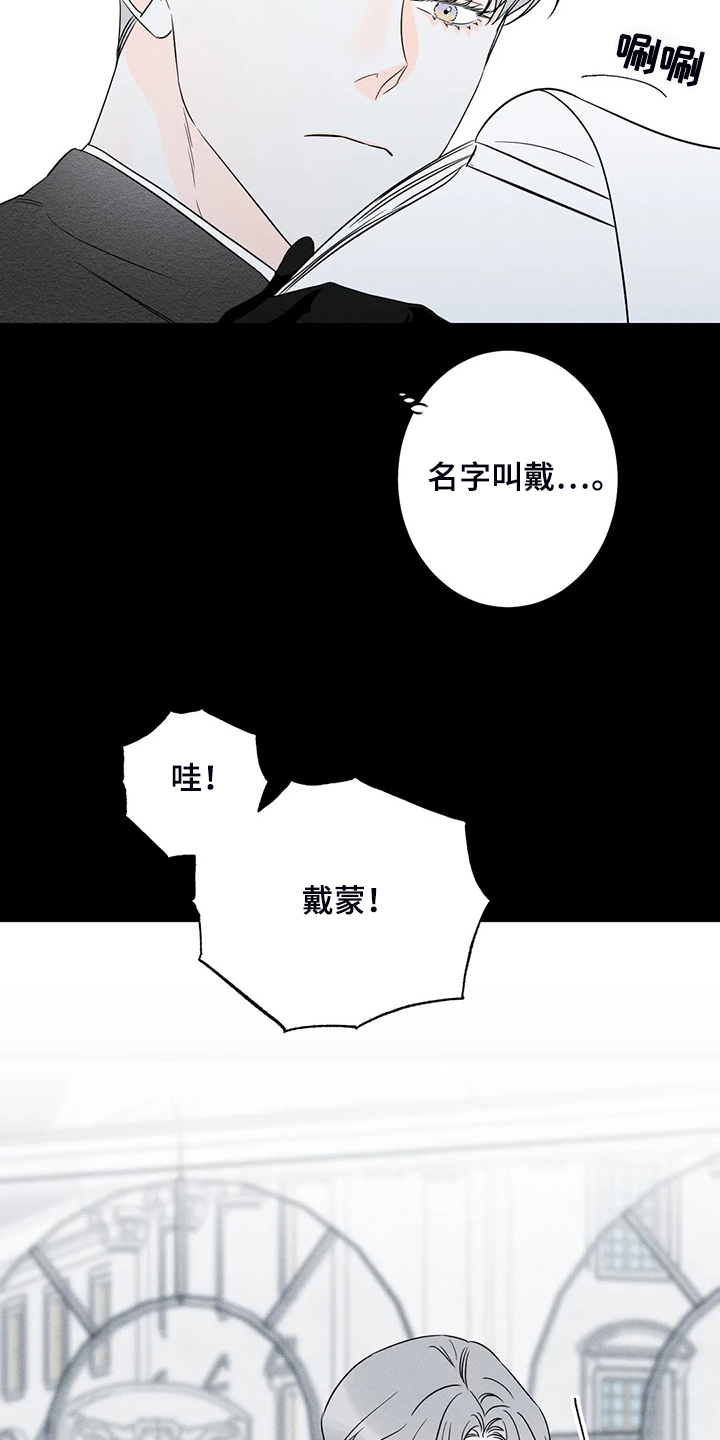 第61章：【第二季】理所当然18
