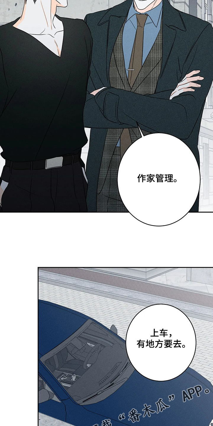 第65章：【第二季】第一次听见18
