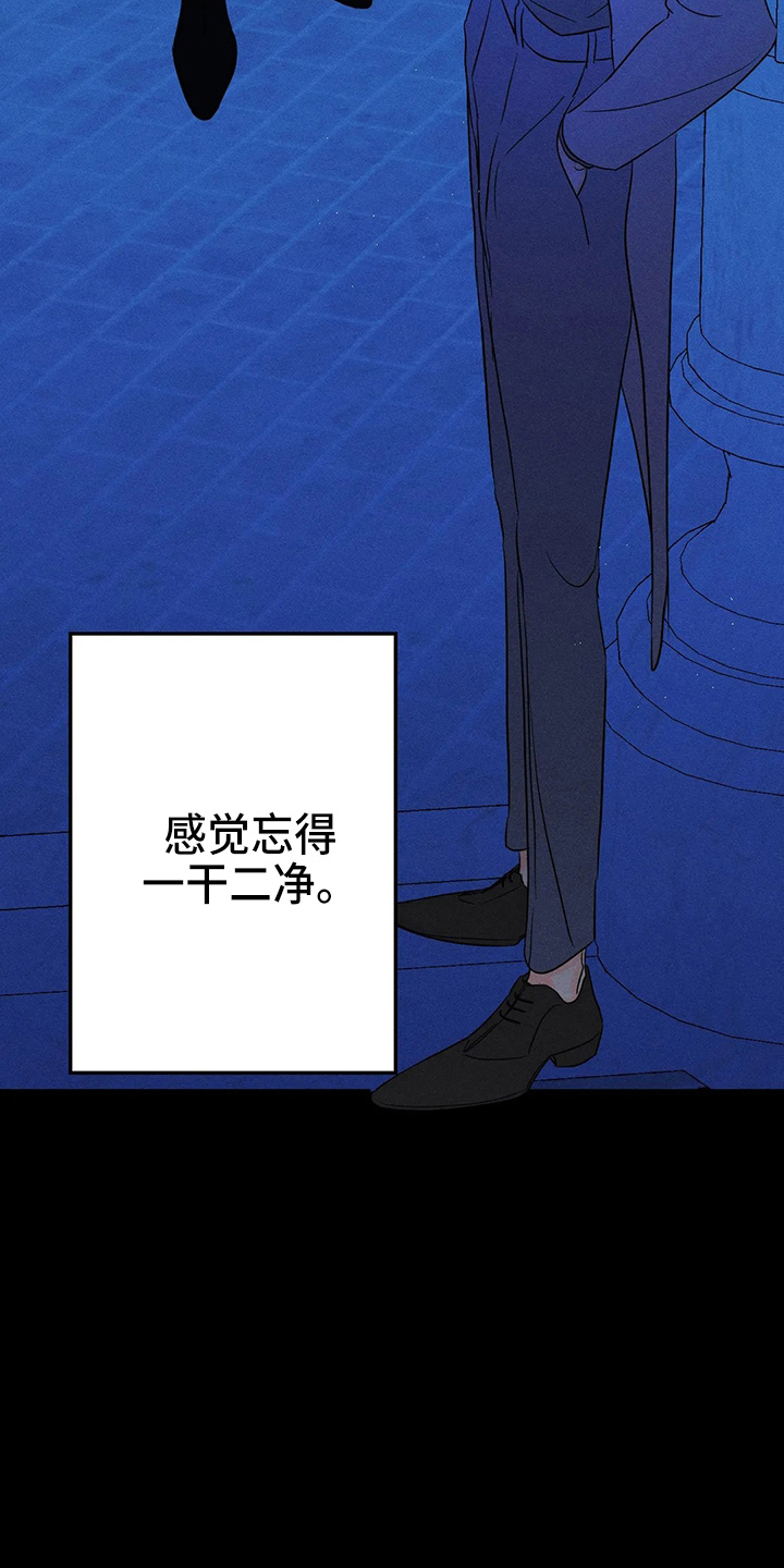 第78章：【第二季】很烦26