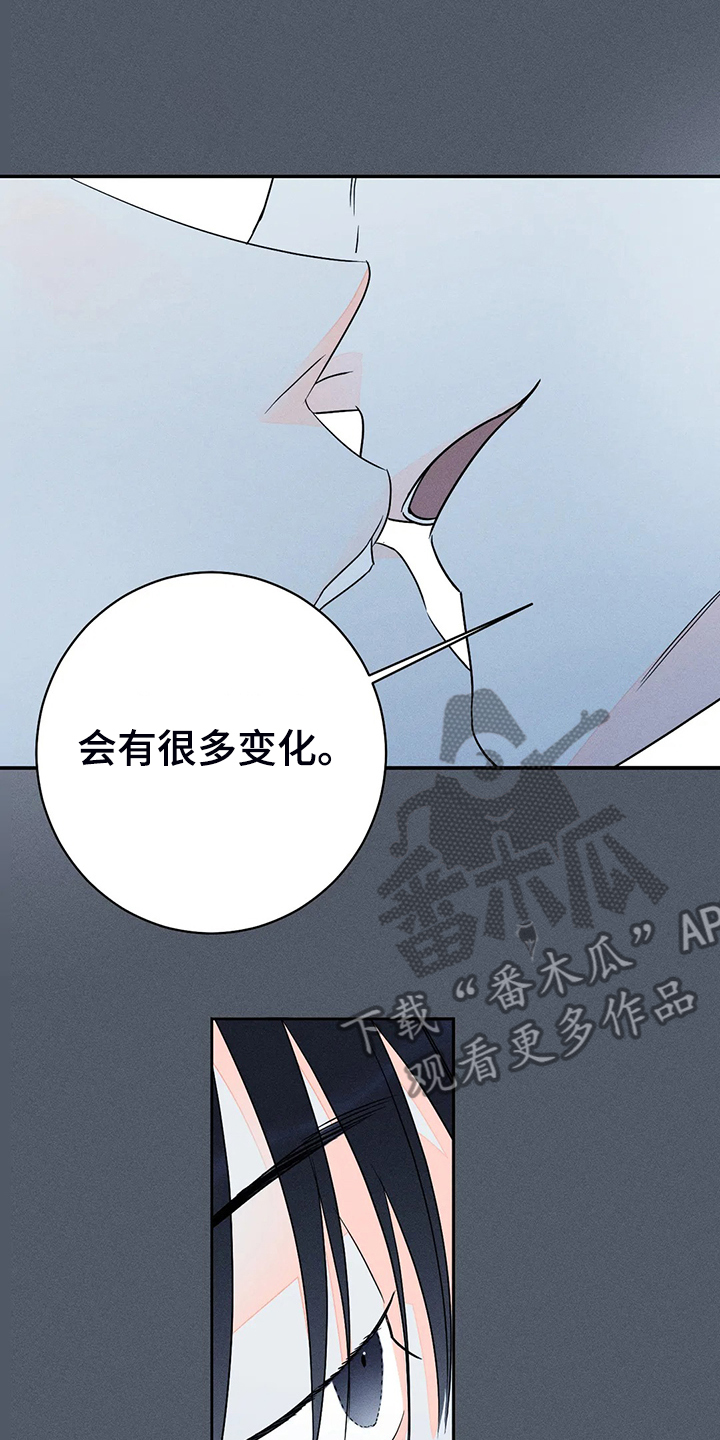 第72章：【第二季】想清楚再来15