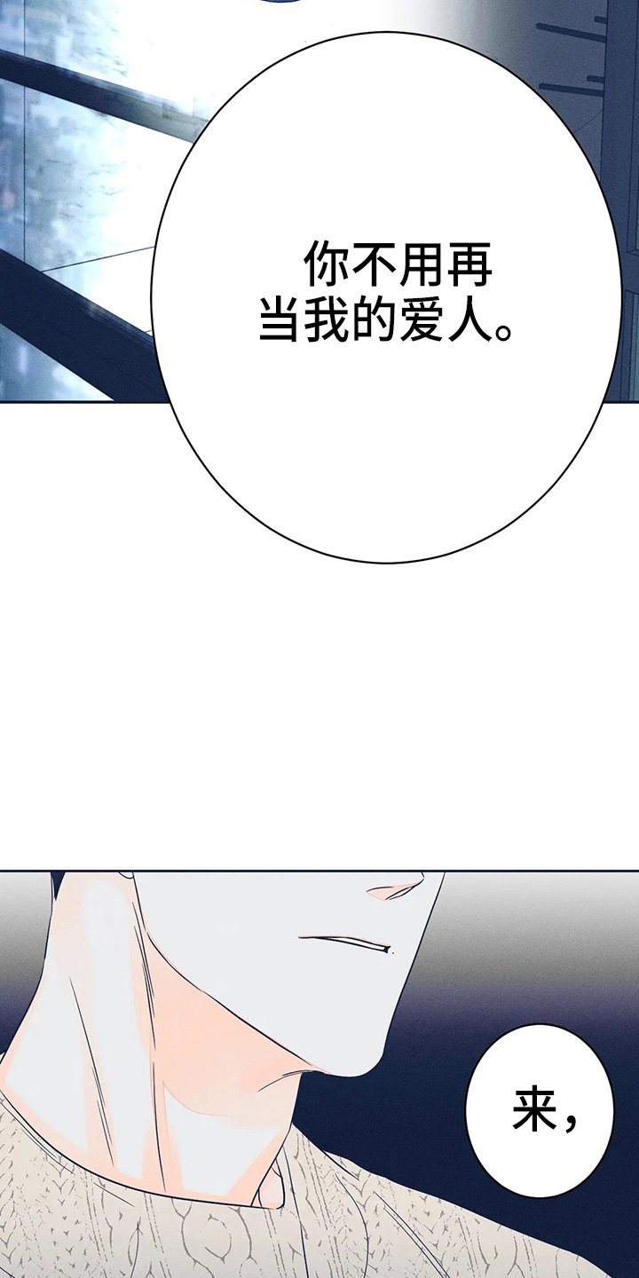 第81章：【第二季】整理了13