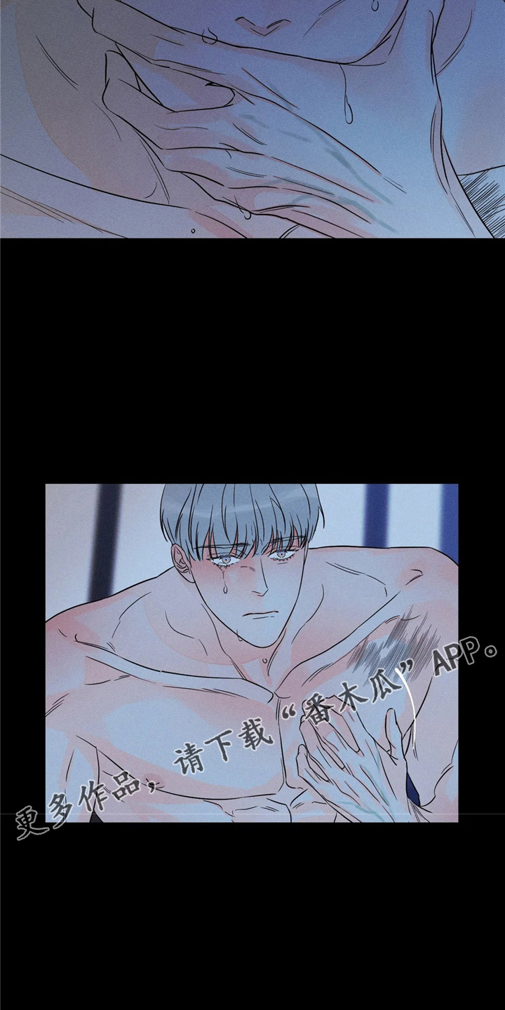 第77章：【第二季】谎话精13