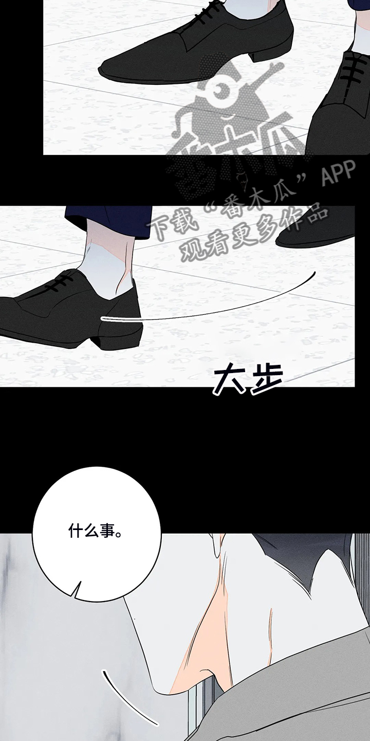 第65章：【第二季】第一次听见14