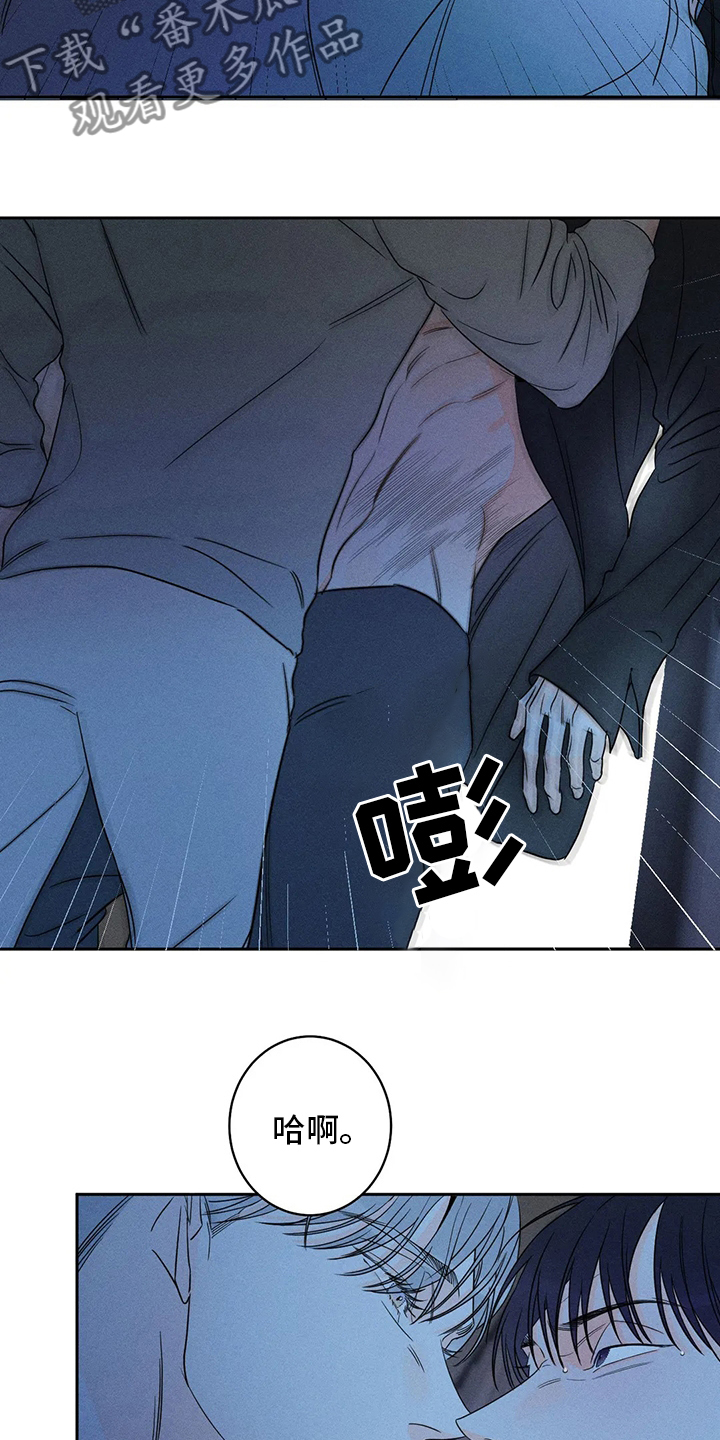 第52章：【第二季】卖关子10