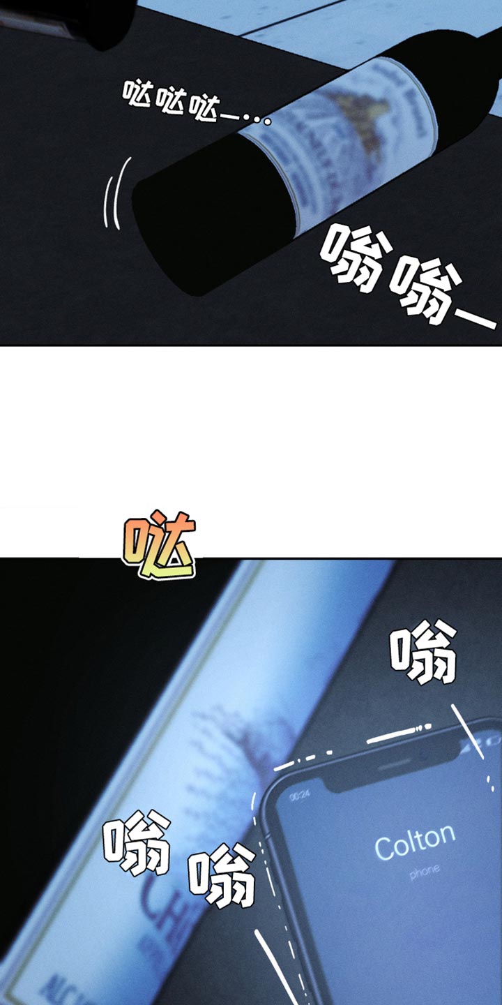 第93章：【第二季】耍你的家伙24