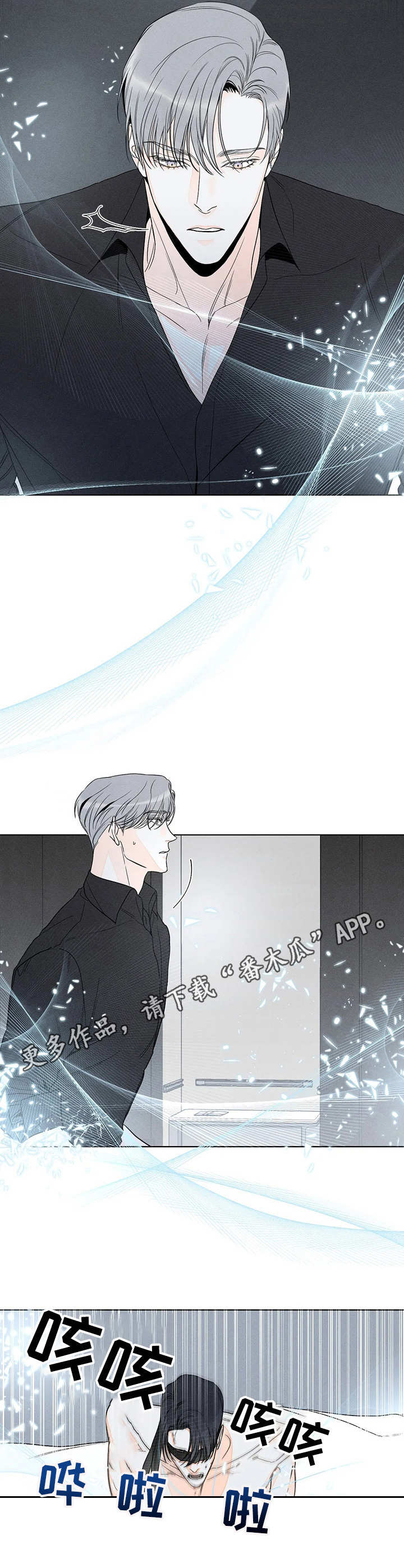 第14章：绑住10