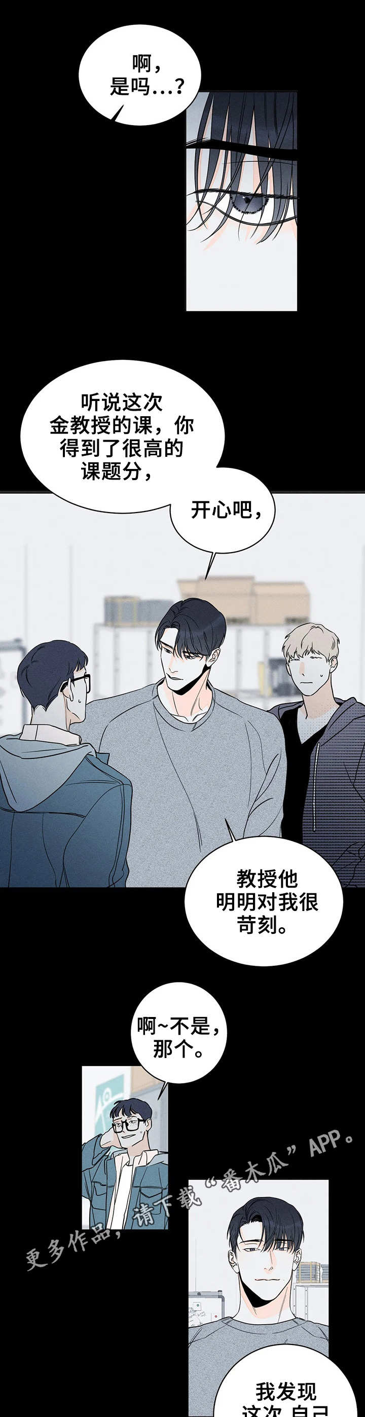 第4章：只是作品4
